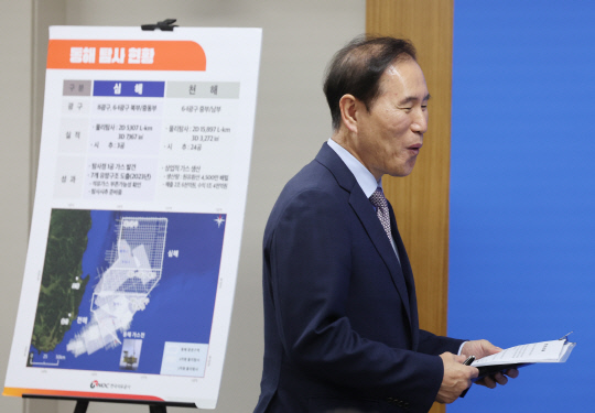 김동섭 한국석유공사 사장이 19일 오후 정부세종청사 산업통상자원부 기자실에서 동해 심해 가스전 개발 현안과 관련해 브리핑하기 위해 입장하고 있다. 연합뉴스